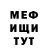 Кетамин VHQ Inamkan Egamberdieva