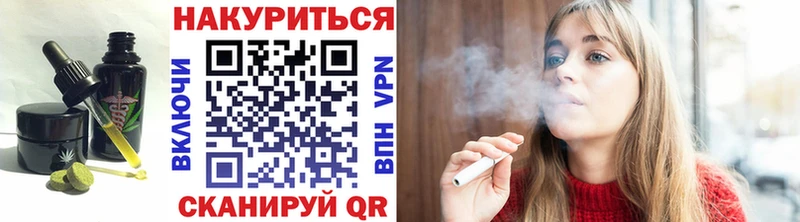 Еда ТГК конопля  Можга 