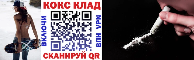 кракен сайт  Можга  Кокаин FishScale 