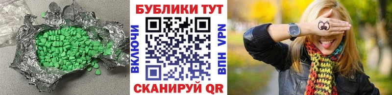 ЭКСТАЗИ 99% маркетплейс телеграм Можга