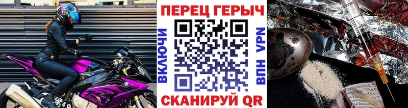 Героин Heroin  Можга 