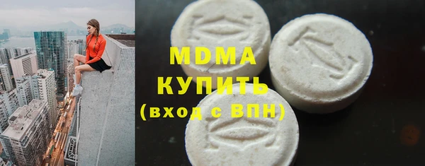 mix Арсеньев