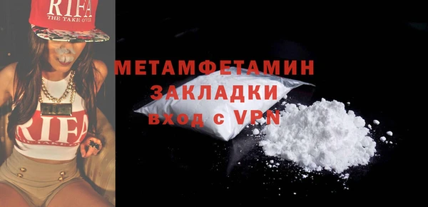 mix Арсеньев