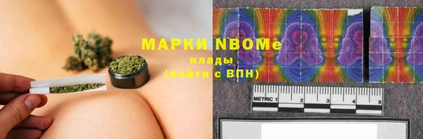 мефедрон Армянск