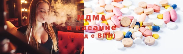 mix Арсеньев