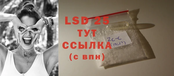 mix Арсеньев