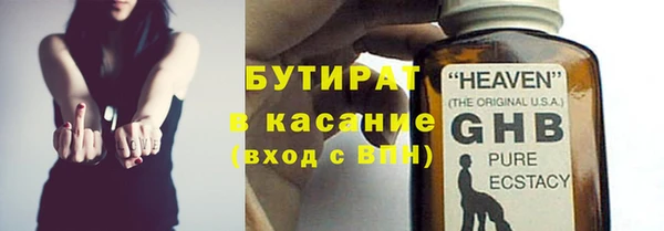 mix Арсеньев