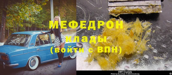 mix Арсеньев