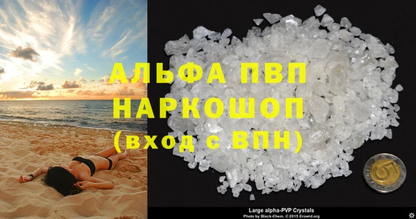 мефедрон Армянск