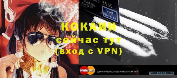 мефедрон Армянск