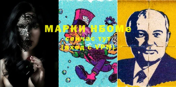 mix Арсеньев