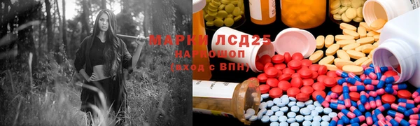 мескалин Аркадак
