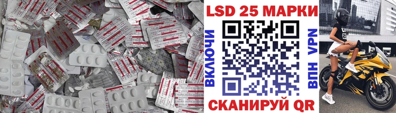 LSD-25 экстази ecstasy магазин Можга
