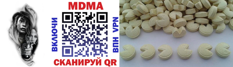 наркота  Можга  MDMA молли 