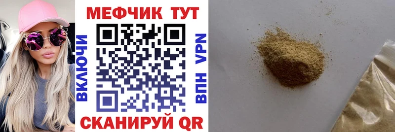 mega вход  магазин продажи   Можга  Меф мяу мяу 