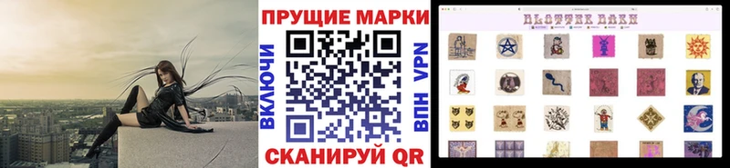 kraken онион  что такое наркотик  Можга  Марки NBOMe 1500мкг 